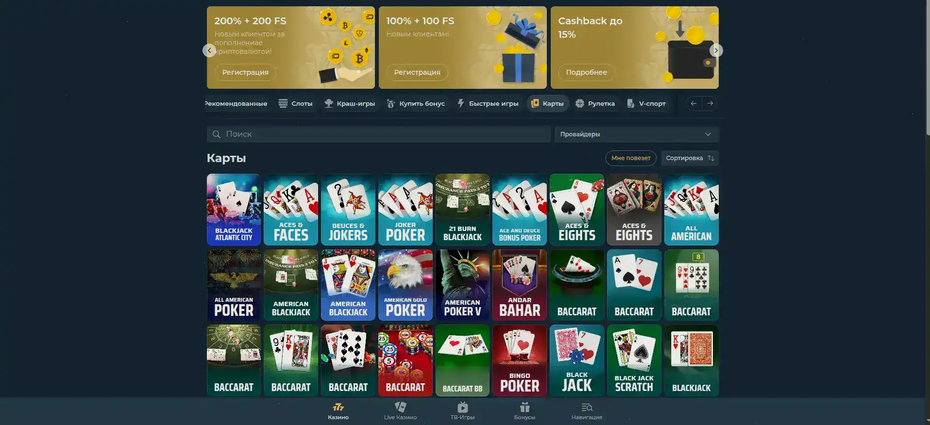 Zooma casino мобильная версия